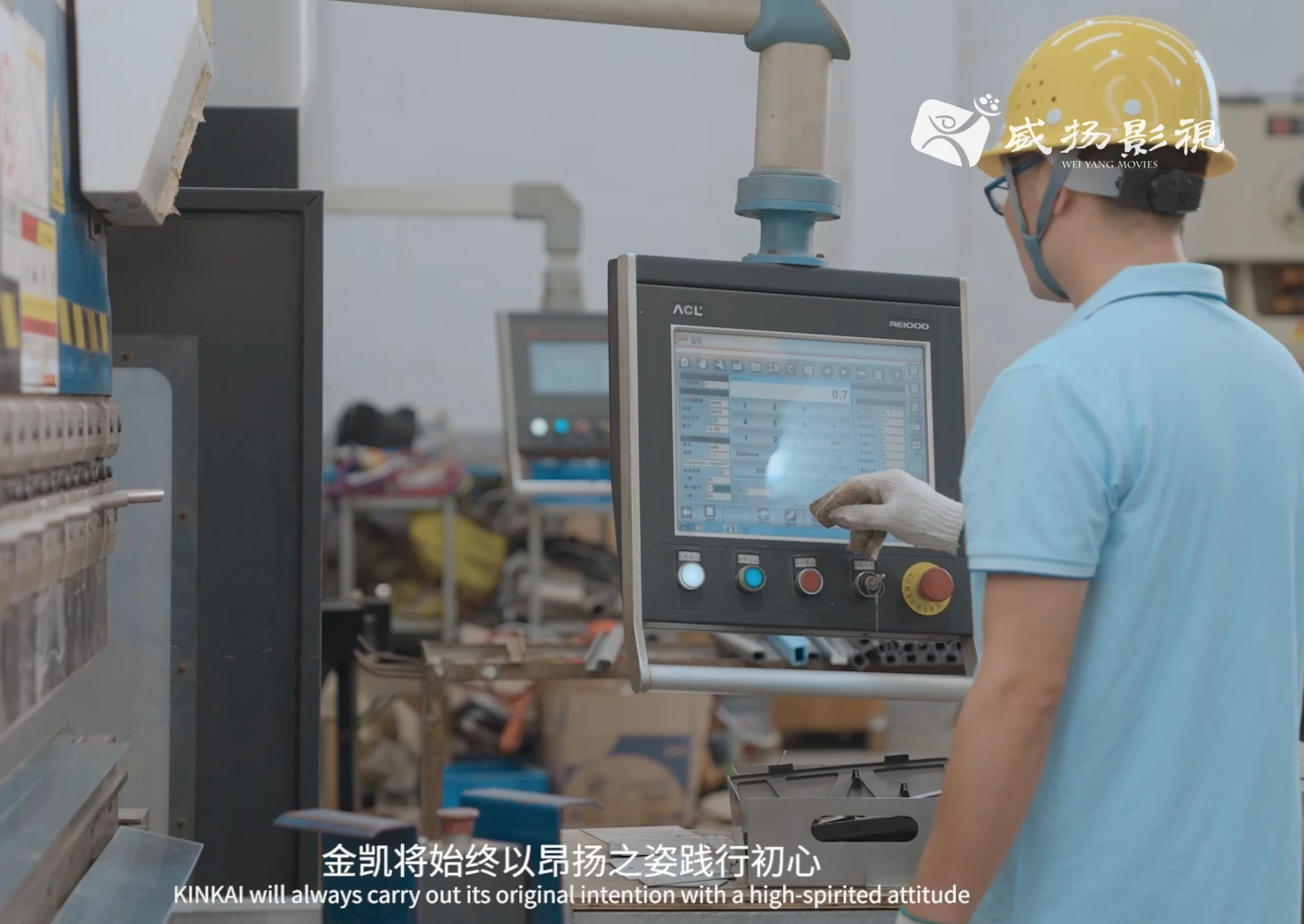 北京央企环保投标宣传片怎么做才能高分通过评审?威扬依托凯能跨区项目拆解国企影片创作要点