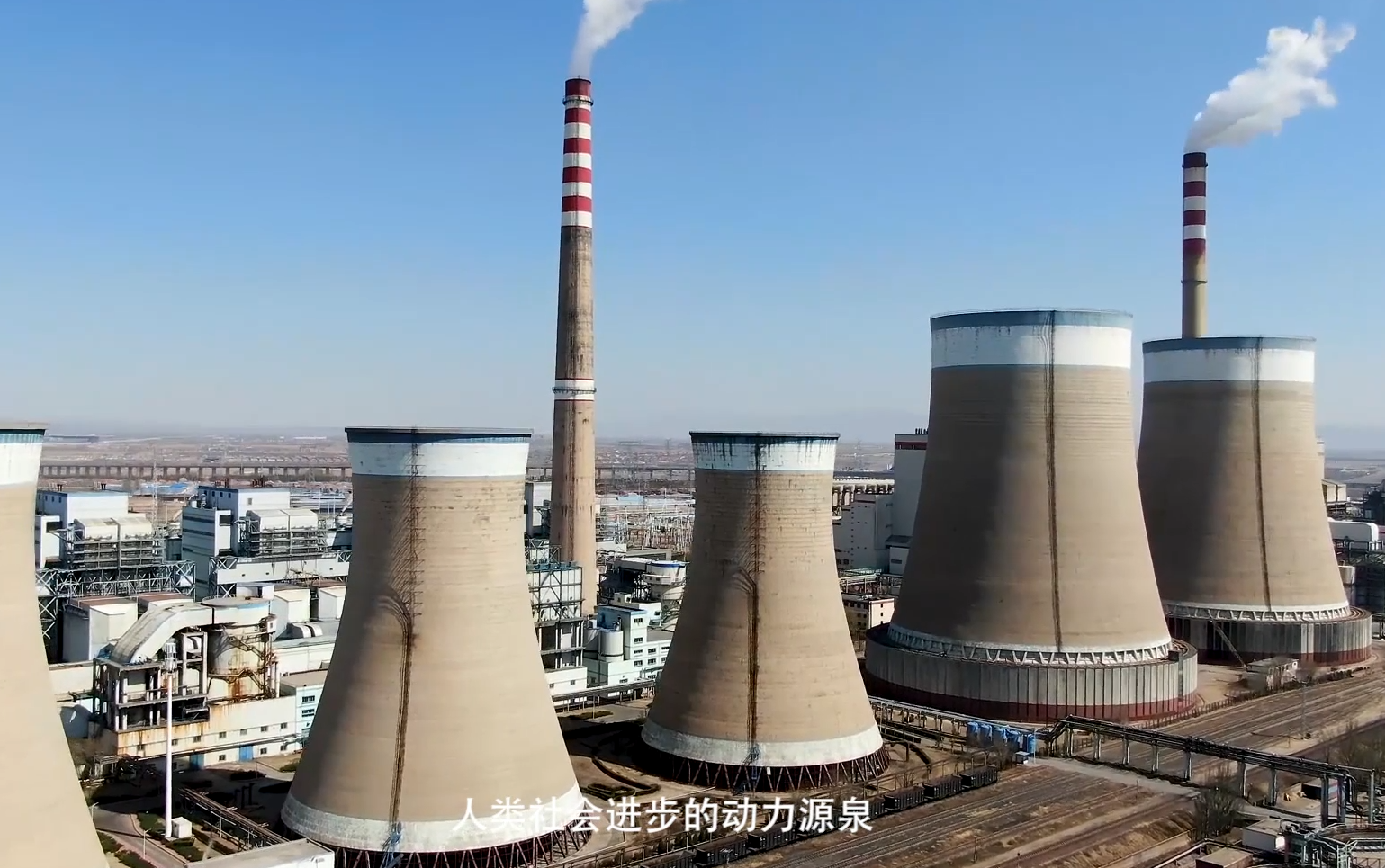 北京生物质能源申报宣传片如何突出技术专利?威扬亿达新能源特效包装案例