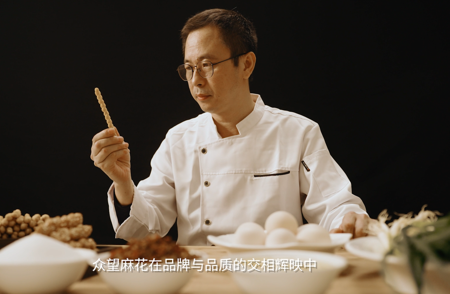 北京食品企业申报展会宣传片如何突出专利与品控优势?威扬影视众望麻花案例解析